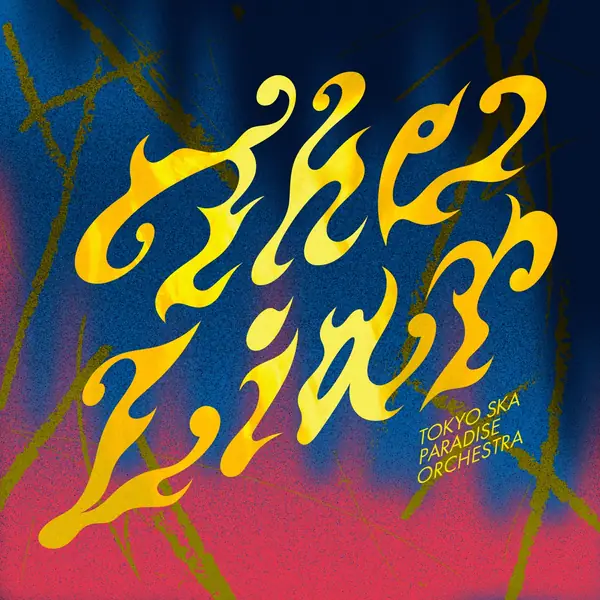 The Liar cover